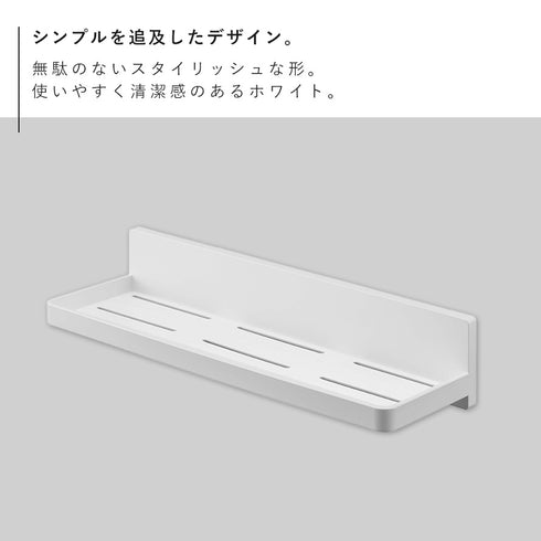 フィルムフック トレー ミスト W30 ホワイト.|s2